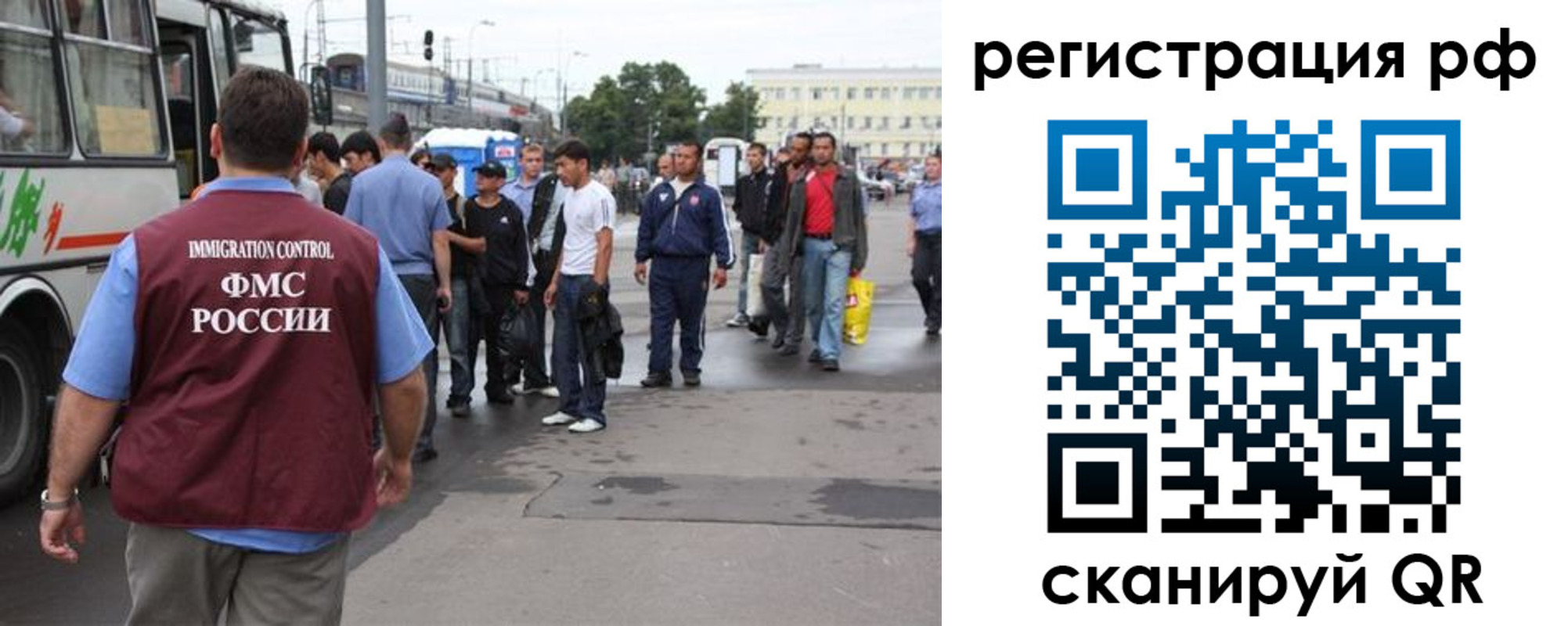 временная регистрация для всех в Черкесске