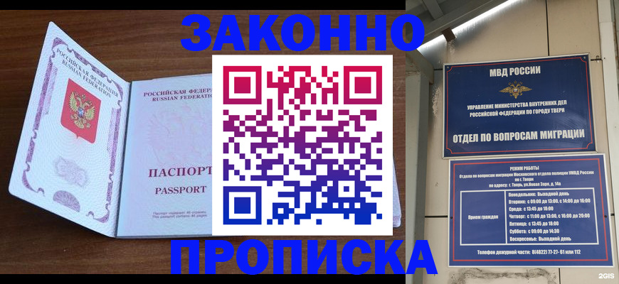 форма 3 в Черкесске